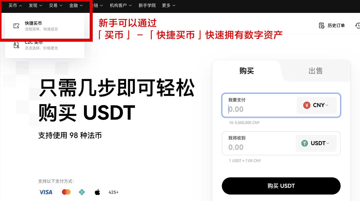 芝麻交易所下载_芝麻交易所官方下载_芝麻交易所身份验证流程